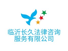 重庆临沂长久法律咨询服务有限公司公司logo设计