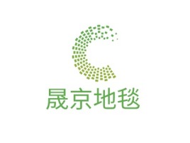 晟京地毯企业标志设计