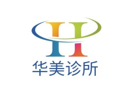 华美诊所门店logo标志设计
