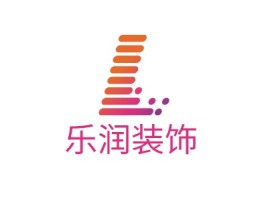 浙江乐润装饰企业标志设计
