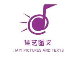 JIAYI PICTURES AND TEXTS公司logo设计