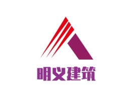 浙江明义建筑企业标志设计