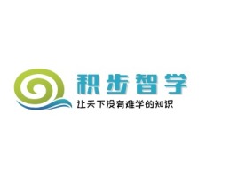 积步智学logo标志设计