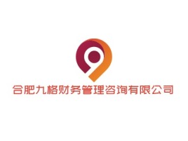 合肥九格财务管理咨询有限公司公司logo设计