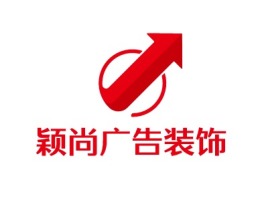 湛江颖尚广告装饰企业标志设计