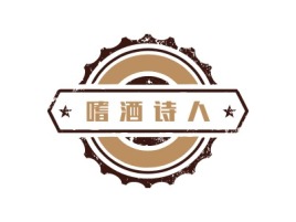 江西嗜酒诗人品牌logo设计
