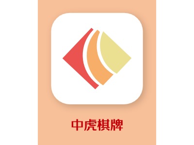 中虎棋牌App图标设计logo标志设计