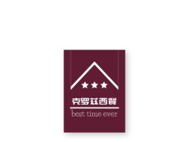 贵州克罗兹西餐店铺logo头像设计