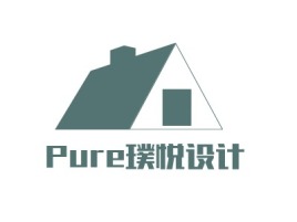 Pure璞悦设计企业标志设计