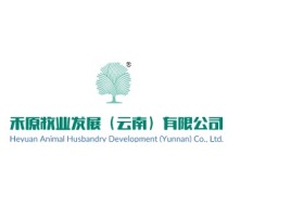禾原牧业发展（云南）有限公司品牌logo设计
