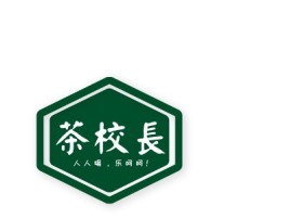 浙江茶校长店铺logo头像设计
