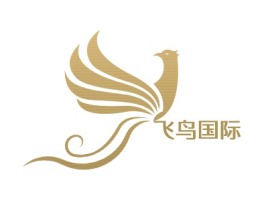 内蒙古飞鸟国际企业标志设计