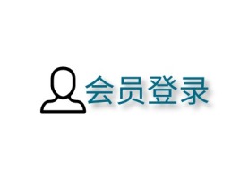 新疆会员登录公司logo设计