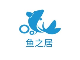 鱼之居品牌logo设计