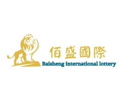佰盛國際logo标志设计