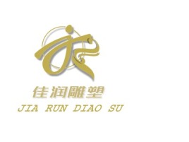 辽宁JIA RUN DIAO SU   公司logo设计