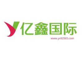 福建亿鑫国际公司logo设计