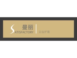 镇江美容护理门店logo设计