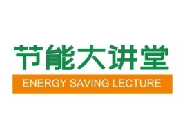   ENERGY SAVING LECTURE企业标志设计