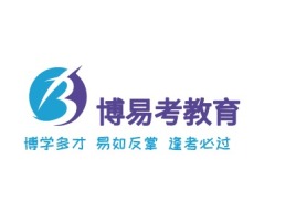 浙江博易考教育logo标志设计
