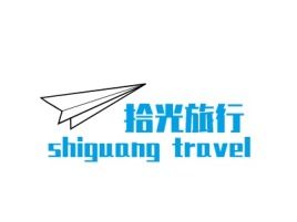 辽宁拾光旅行logo标志设计
