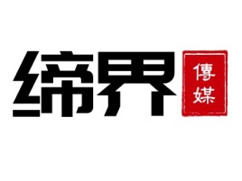 帝界公司logo设计