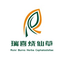 珠海瑞喜烧仙草店铺logo头像设计