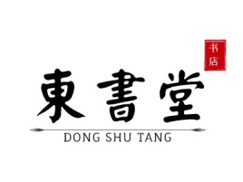 河南书店logo标志设计