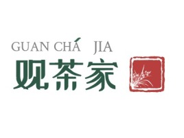 哈尔滨观茶家店铺logo头像设计