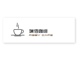 reby店铺logo头像设计