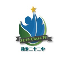 2019 Class 10logo标志设计