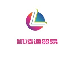 汕尾凯凌通贸易公司logo设计