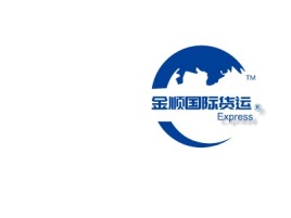 JINSHUN企业标志设计