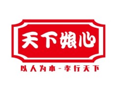 楚雄州天下娘心logo标志设计