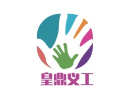 皇鼎义工logo标志设计