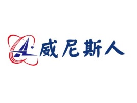 威尼斯人公司logo设计