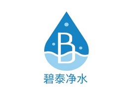 碧泰净水企业标志设计