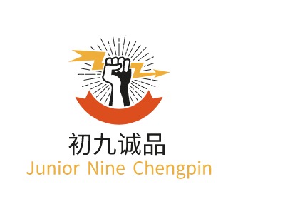 Junior Nine ChengpinLOGO设计