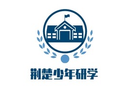 荆楚少年研学logo标志设计