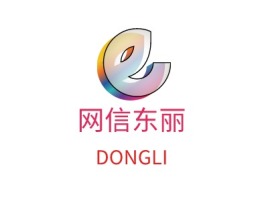 网信东丽公司logo设计