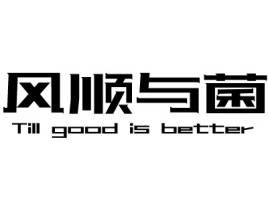 辽宁蘑菇品牌logo设计