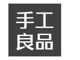 北京手工良品logo标志设计