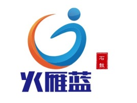贵州火雁蓝企业标志设计