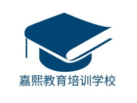 湖南嘉熙教育培训学校logo标志设计