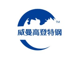 白山威曼高登特钢公司logo设计