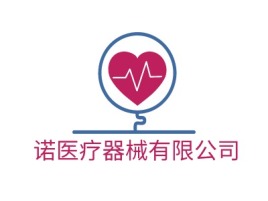 青海啟诺医疗器械有限公司公司logo设计