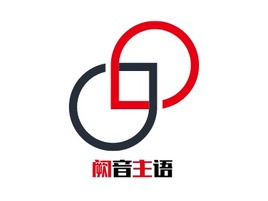 阙音主语logo标志设计