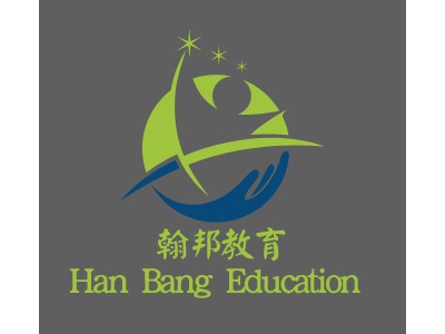       翰邦教育Han Bang Education
LOGO设计