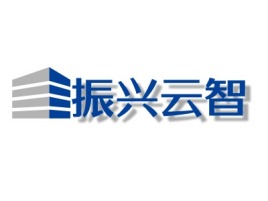 振兴云智公司logo设计