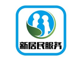 新居民服务logo标志设计